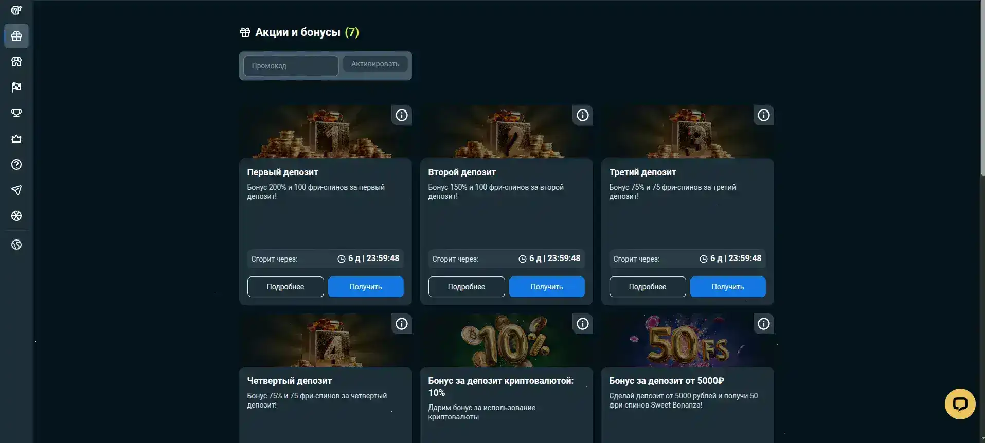 Olimp casino игровые автоматы 2026